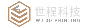 世程科技有限公司 - 臺(tái)中3D列印 | 3D列印打樣 | 3D列印代工 | 3D列印